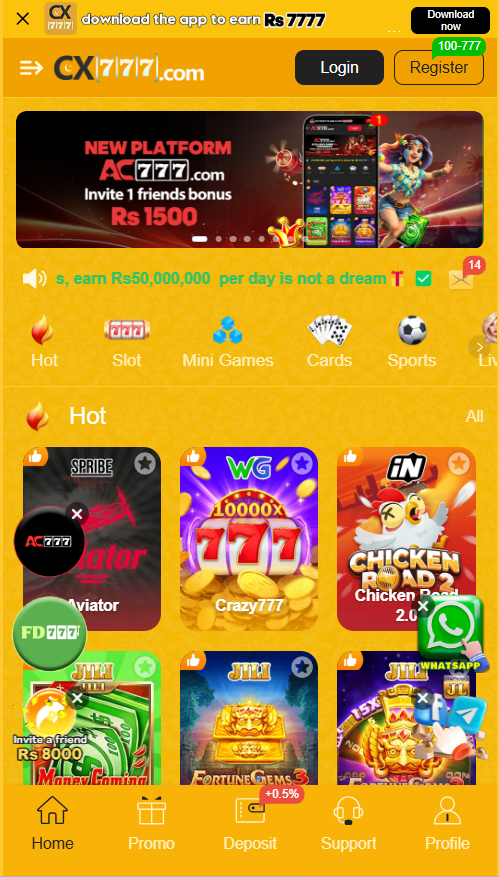 CX777 Game