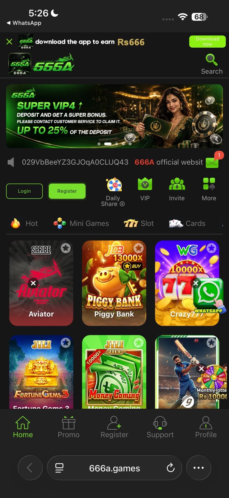 666A Game